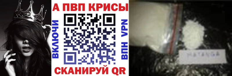 где купить   Сясьстрой  Alfa_PVP кристаллы 