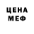 ЭКСТАЗИ MDMA King Abbas