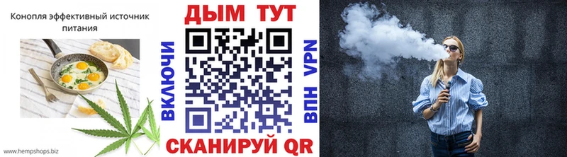 Еда ТГК конопля  Сясьстрой 