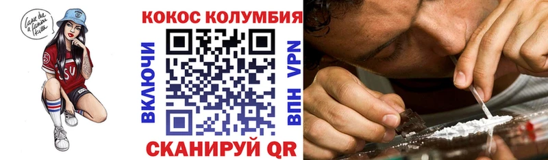КОКАИН 97%  blacksprut онион  Сясьстрой 