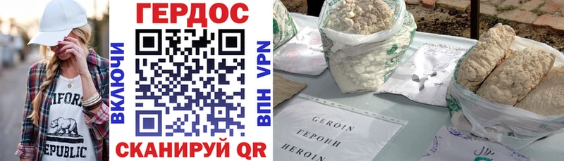 ГЕРОИН афганец  Сясьстрой 