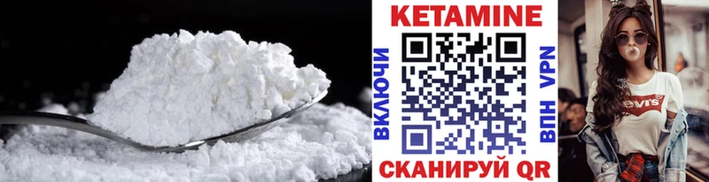 КЕТАМИН ketamine  ОМГ ОМГ вход  Сясьстрой  цена  
