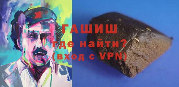 дживик Бронницы
