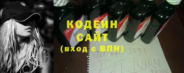 кристаллы Бугульма