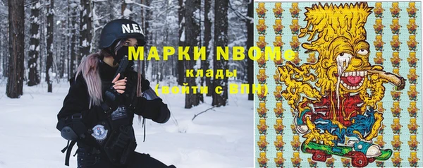 кристаллы Бугульма