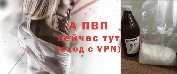 кристаллы Бугульма