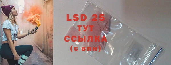 кристаллы Бугульма