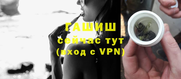 дживик Бронницы