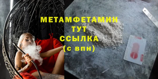 кристаллы Бугульма