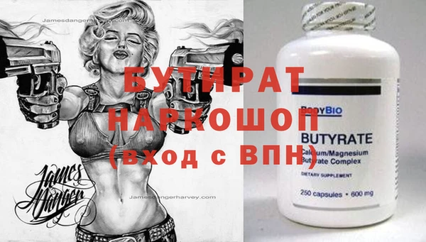 дживик Бронницы