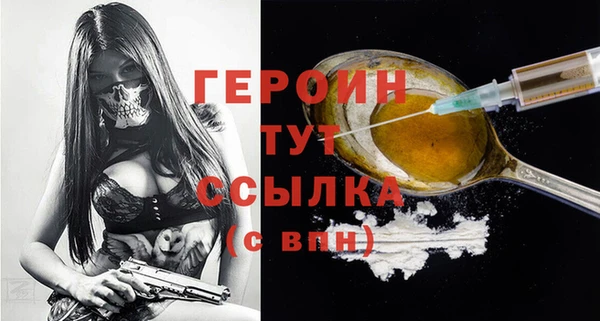 твердый Бородино