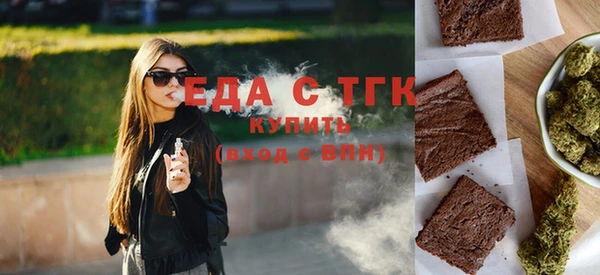 кристаллы Бугульма