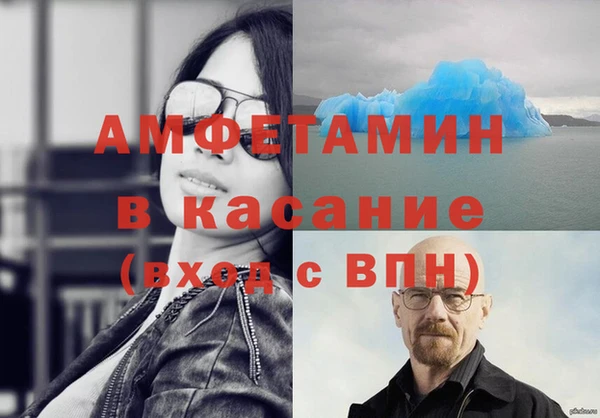 кристаллы Бугульма