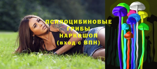 кристаллы Бугульма