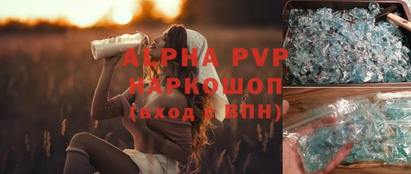 кристаллы Бугульма