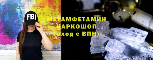 трава Струнино