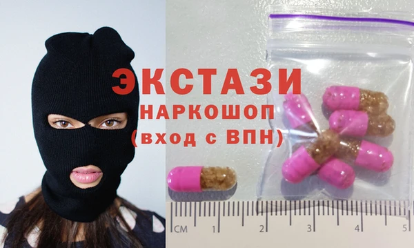 кристаллы Бугульма