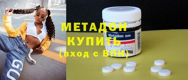 меф Строитель