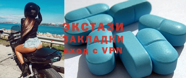 скорость Ступино