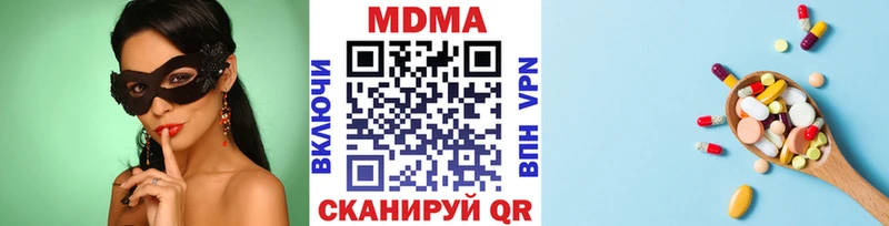 MDMA Molly  Сясьстрой 