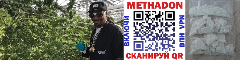 МЕТАДОН methadone  Сясьстрой 