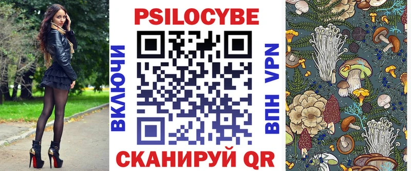 Псилоцибиновые грибы ЛСД Сясьстрой